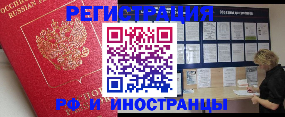 регистрация для школы в Абазе